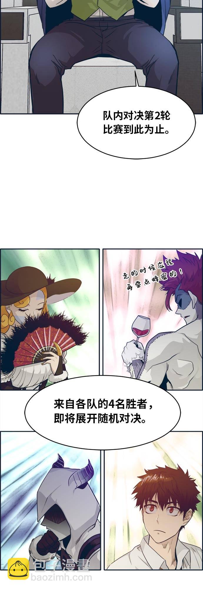 [第49话] 最终的胜者17