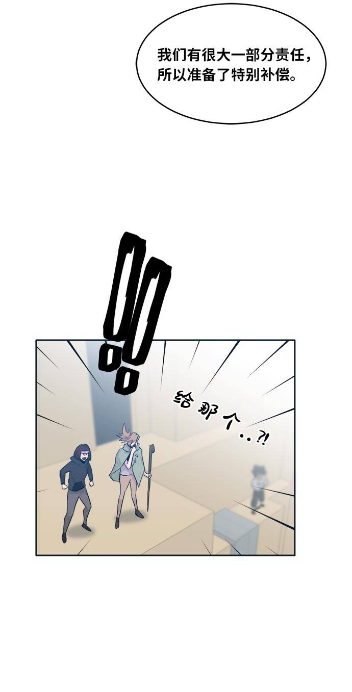 [第49话] 最终的胜者19