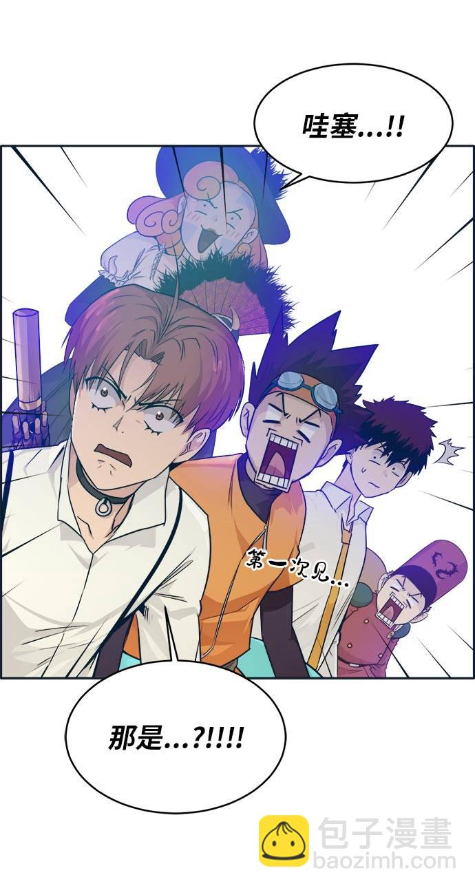 [第49话] 最终的胜者20