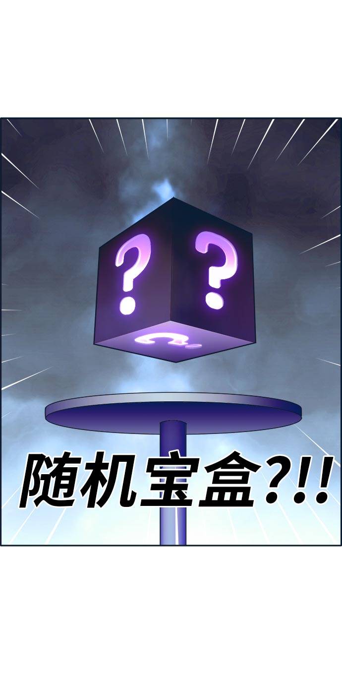 [第49话] 最终的胜者21
