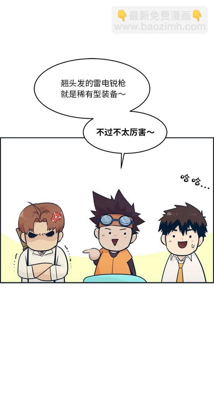 [第49话] 最终的胜者25