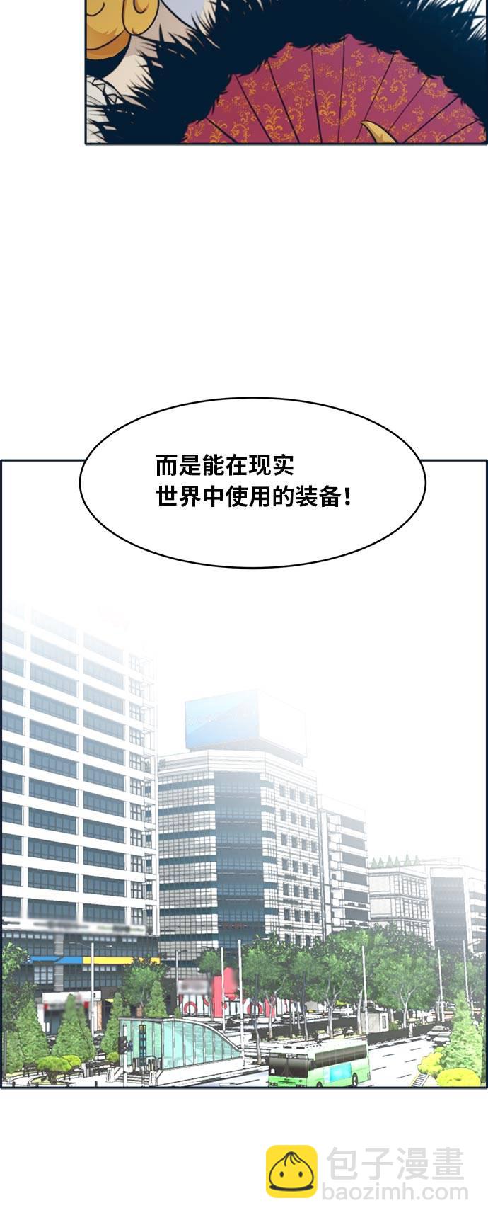 [第49话] 最终的胜者27