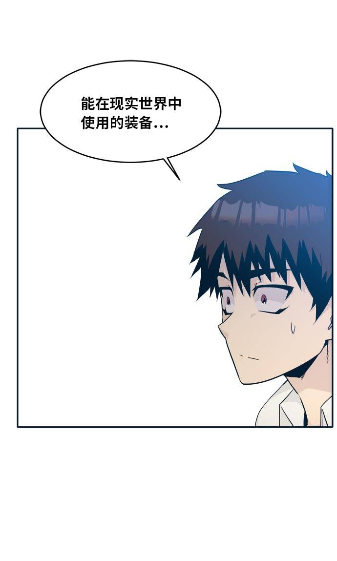[第49话] 最终的胜者28