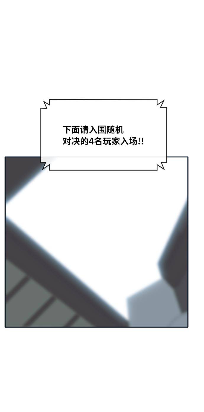 [第49话] 最终的胜者29