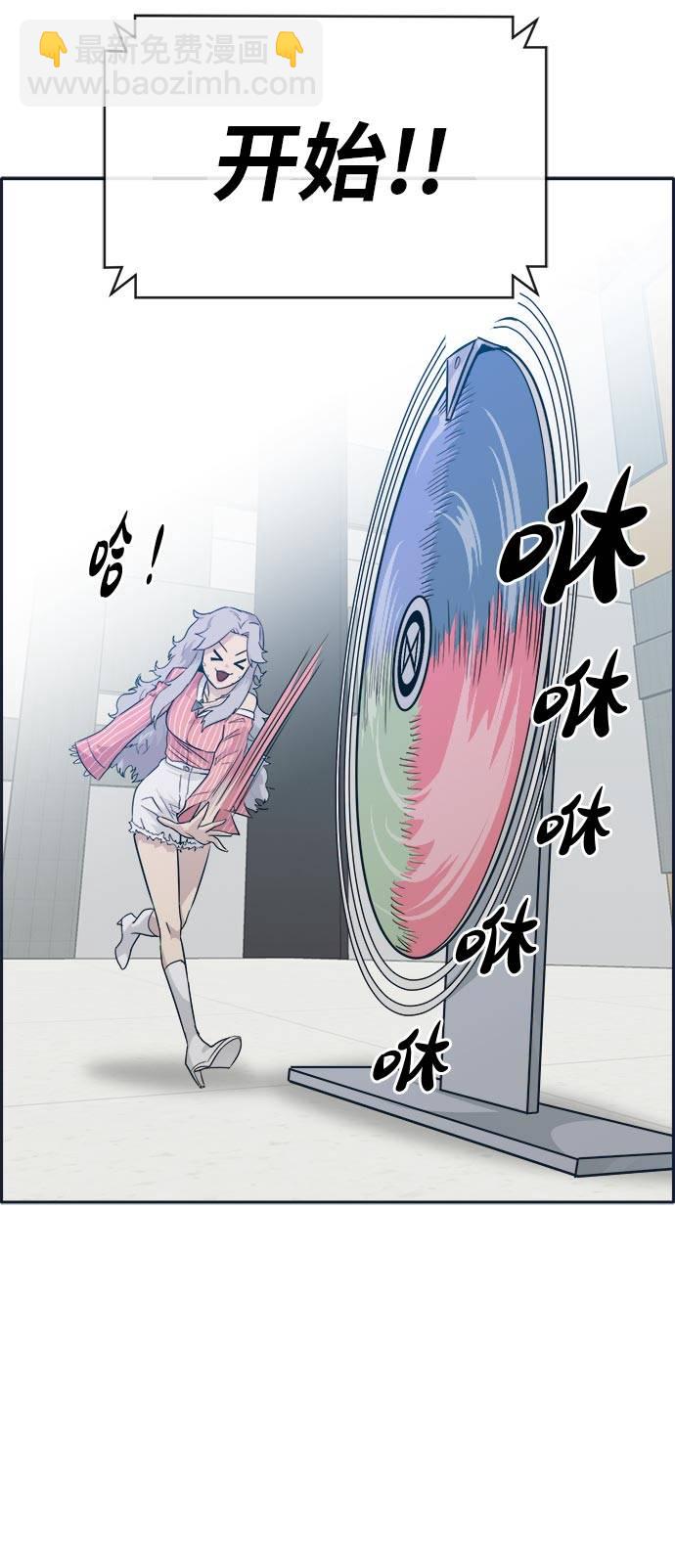 [第49话] 最终的胜者35