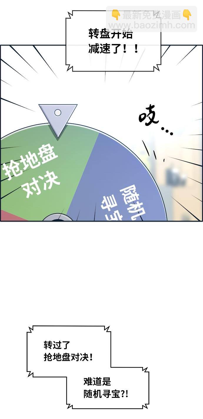 [第49话] 最终的胜者37