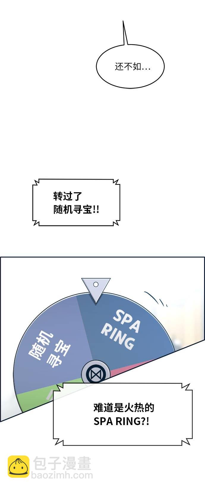 [第49话] 最终的胜者39