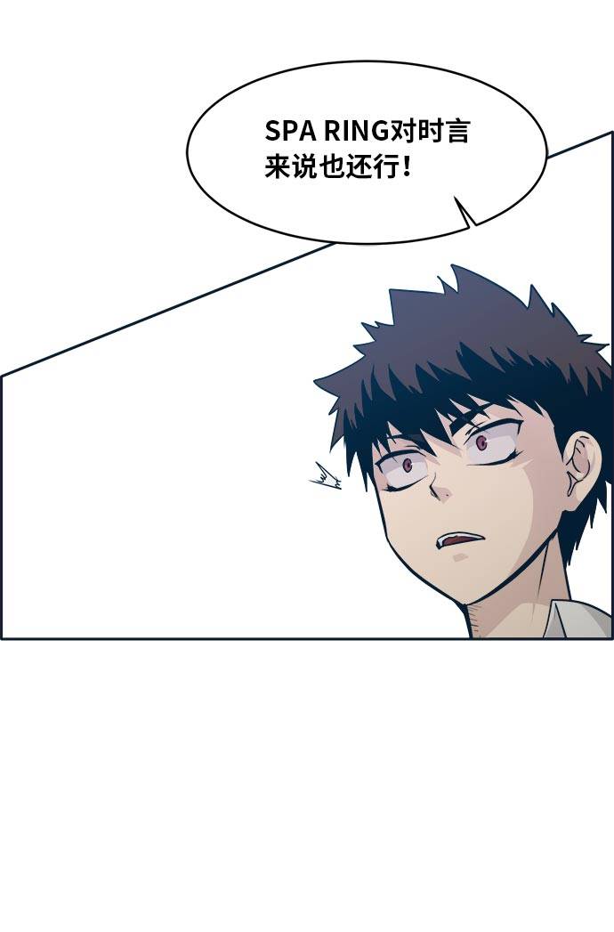 [第49话] 最终的胜者40