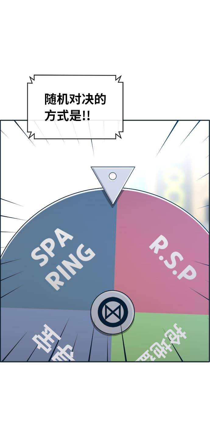 [第49话] 最终的胜者41