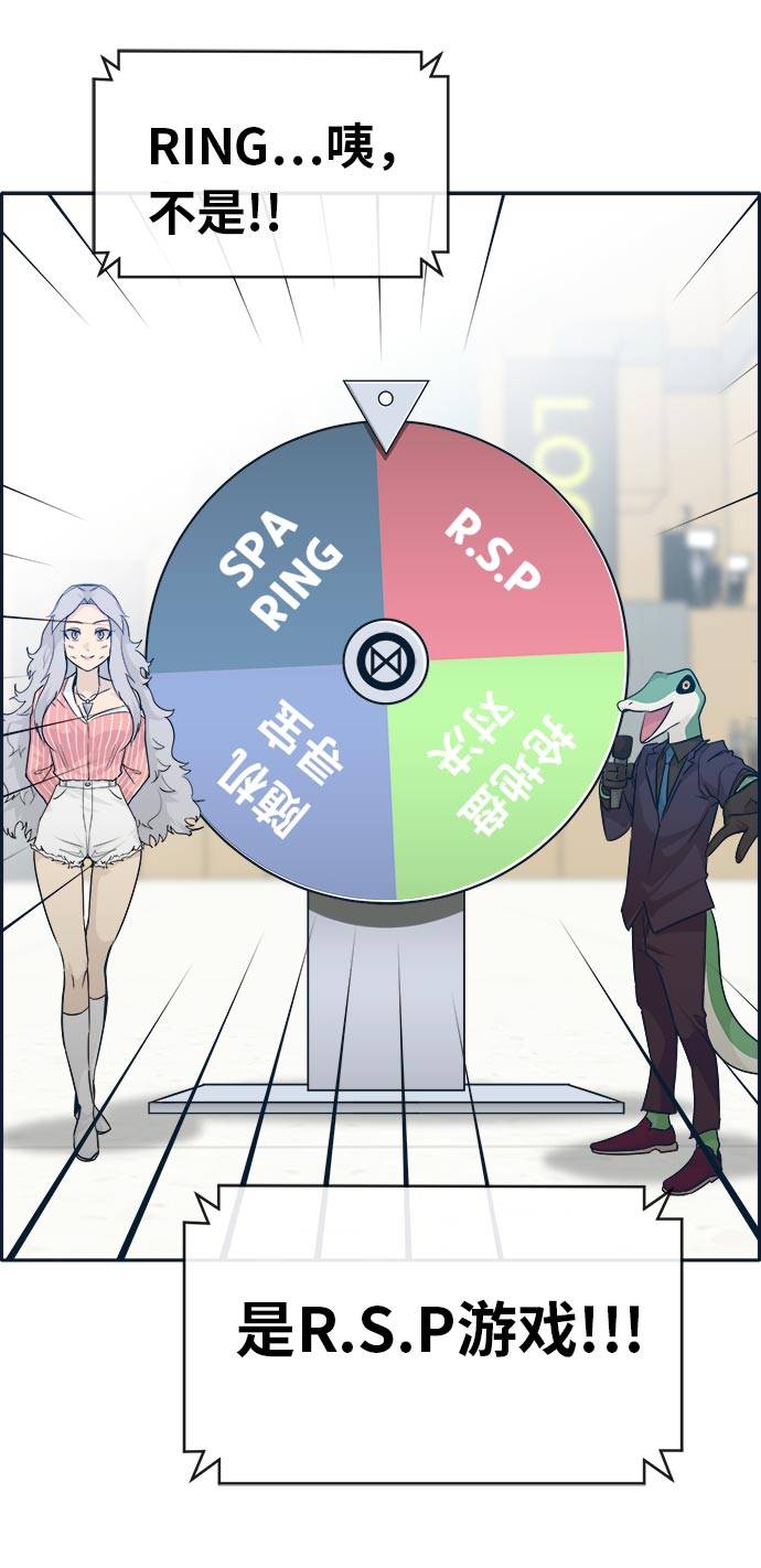 [第49话] 最终的胜者43