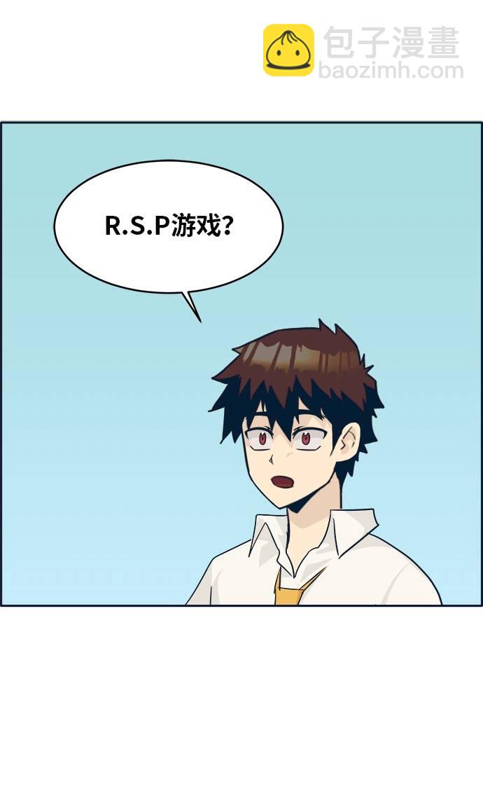 [第49话] 最终的胜者45
