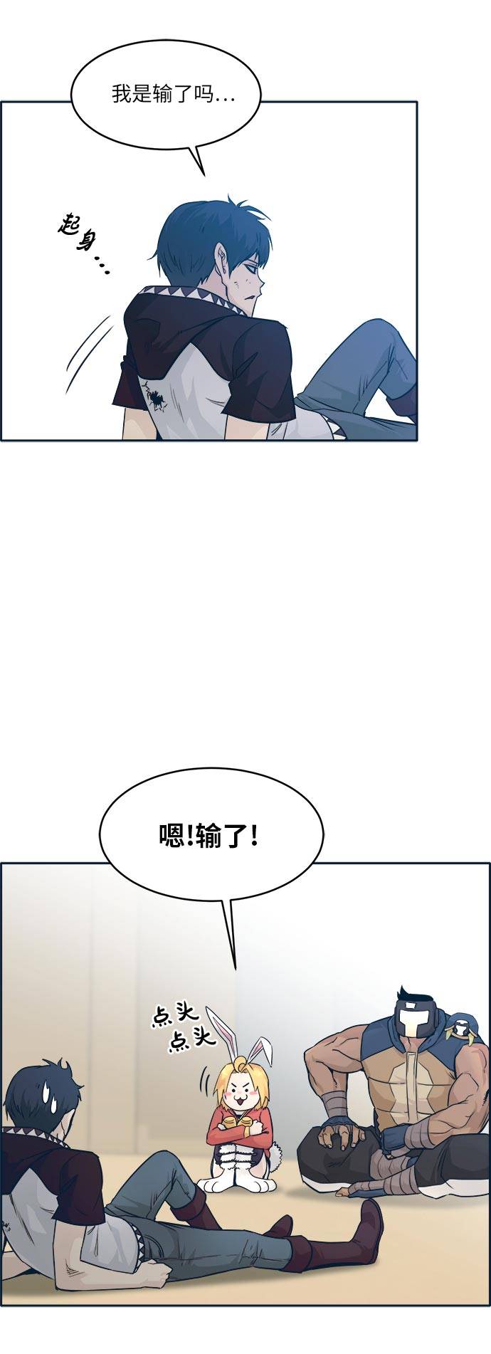 [第49话] 最终的胜者47