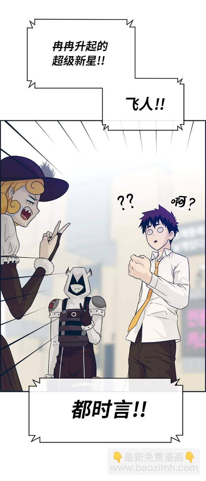 [第49话] 最终的胜者58
