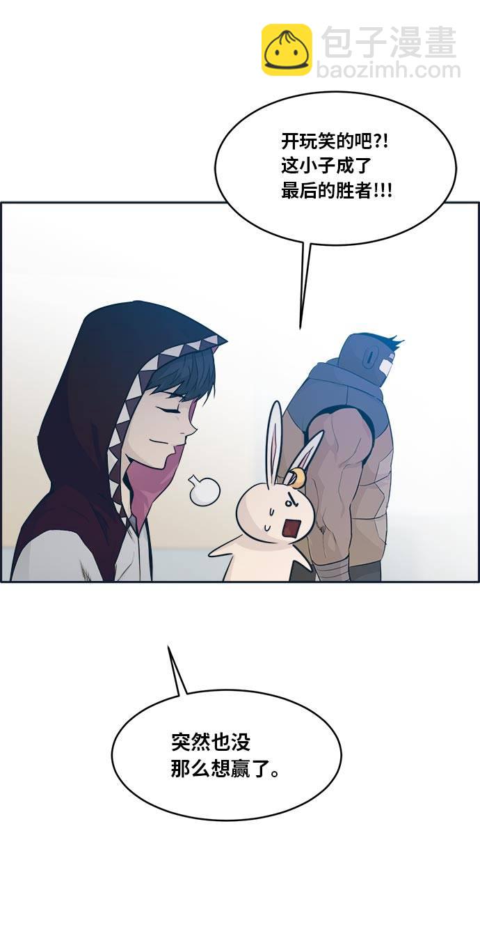 [第49话] 最终的胜者60
