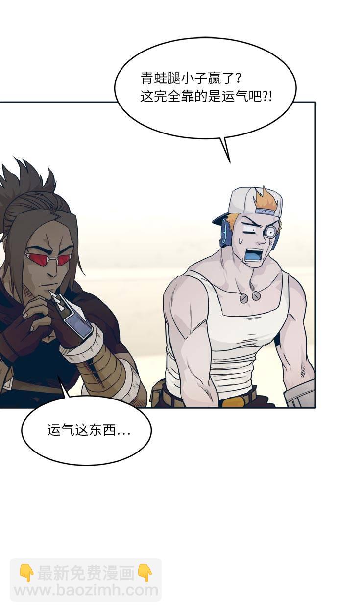 [第49话] 最终的胜者62