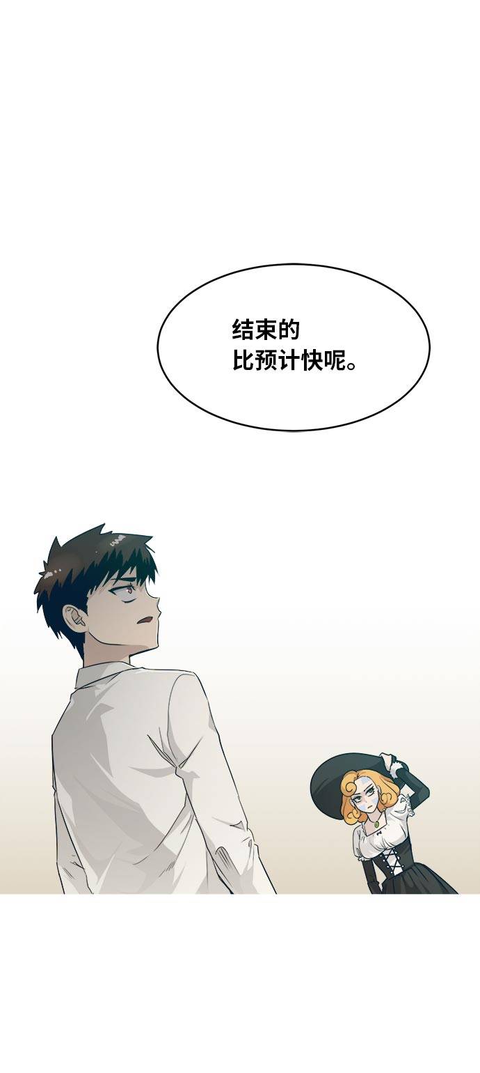 [第49话] 最终的胜者67