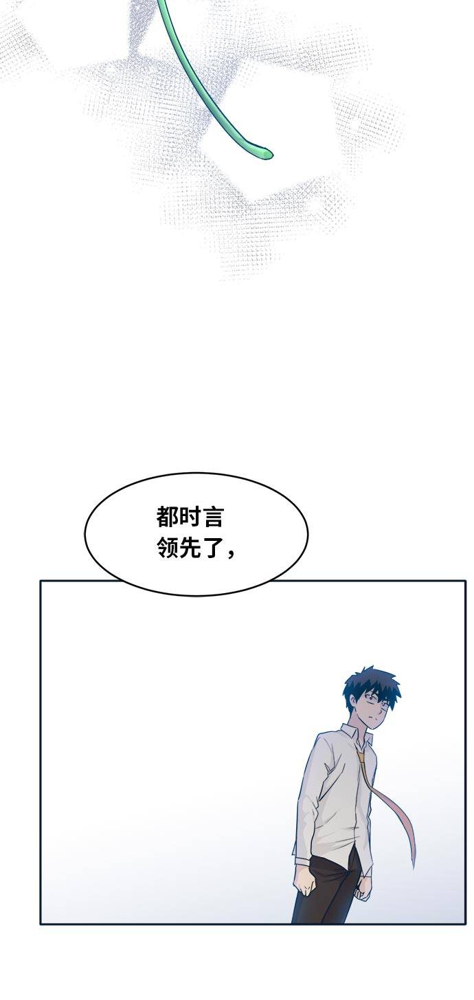 [第49话] 最终的胜者71