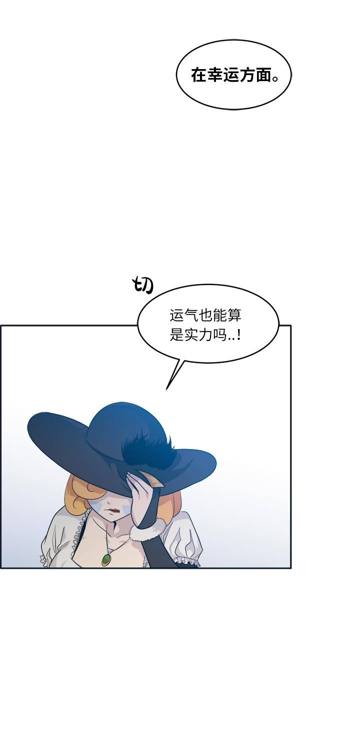 [第49话] 最终的胜者72