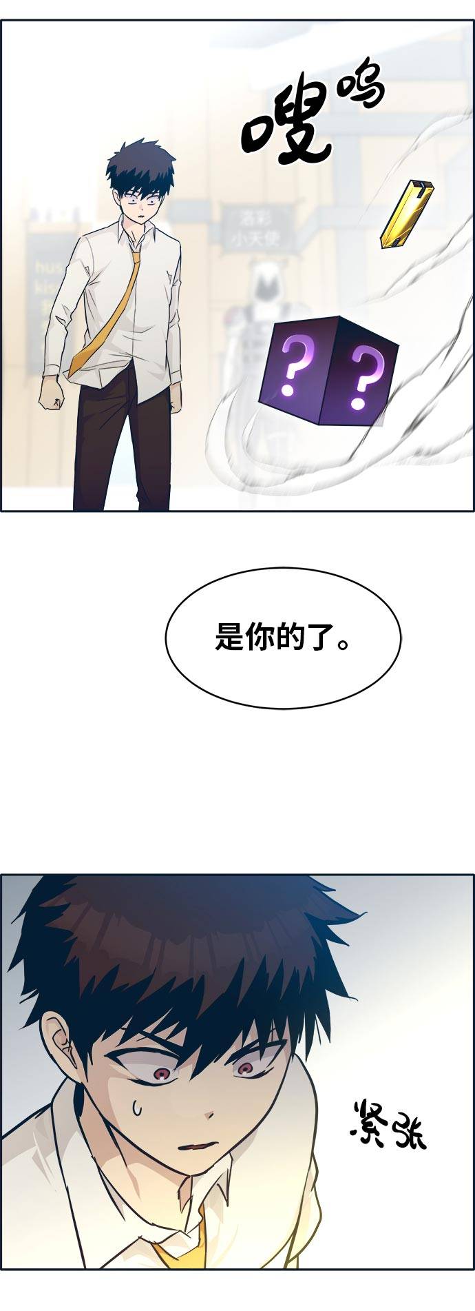 [第49话] 最终的胜者74