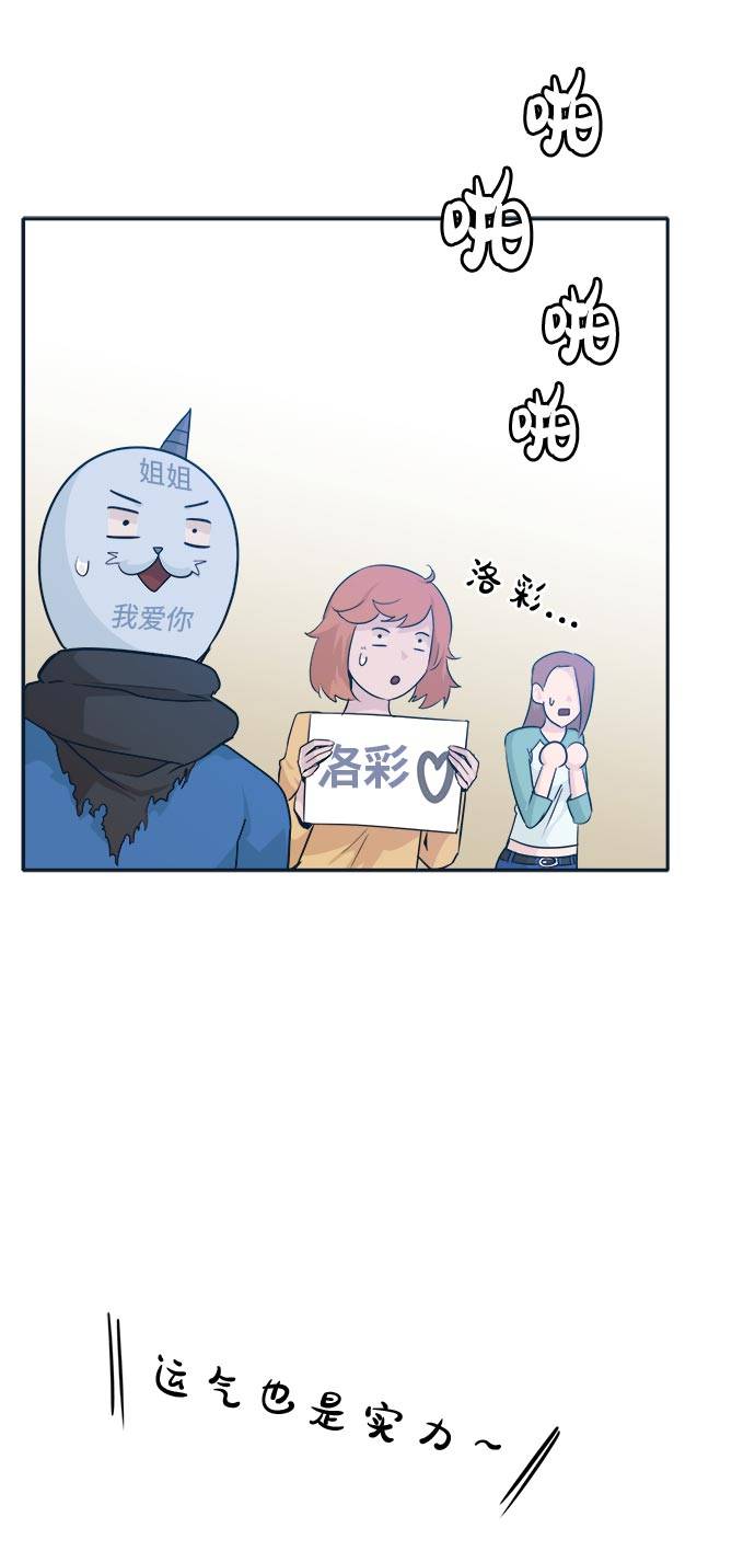 [第49话] 最终的胜者77