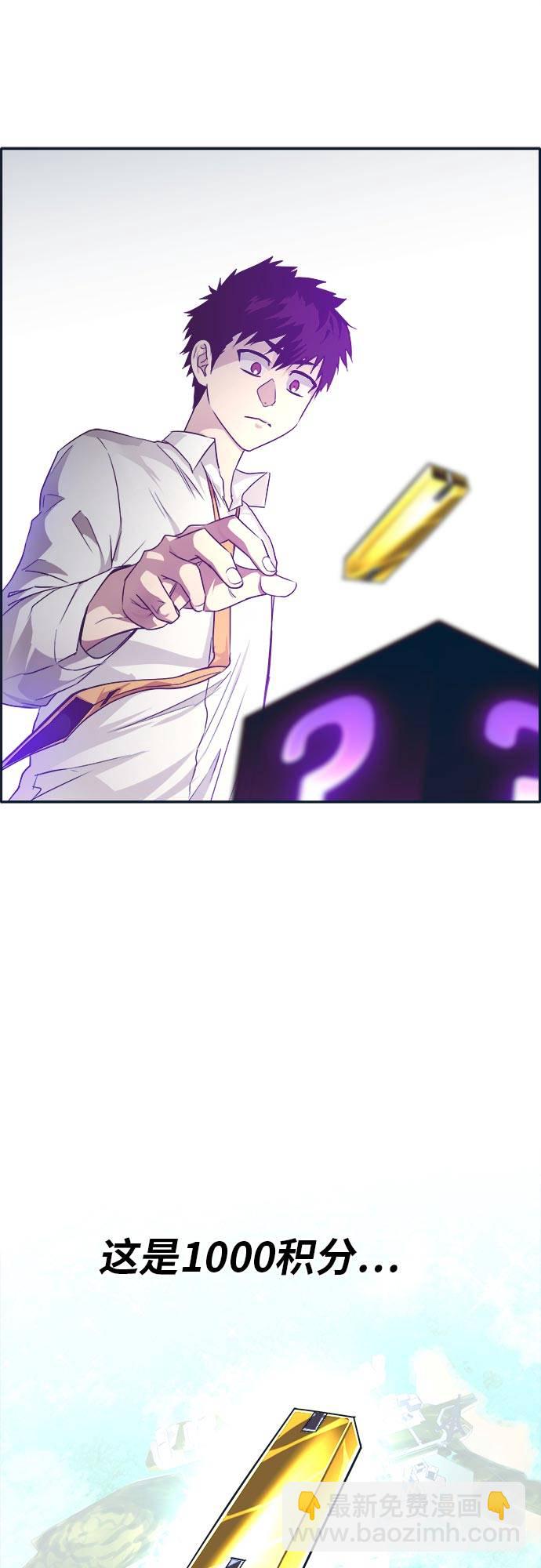 [第49话] 最终的胜者79