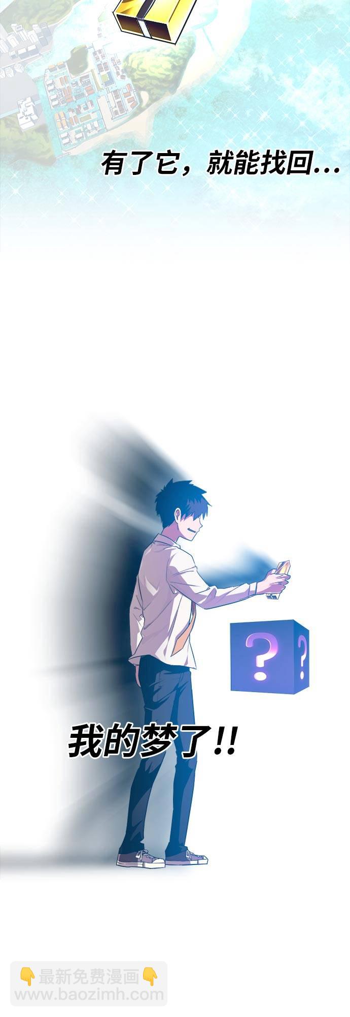 [第49话] 最终的胜者80
