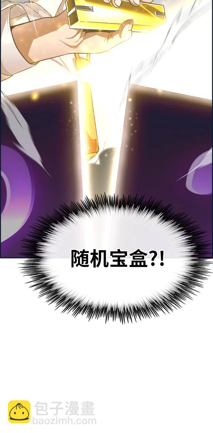 [第49话] 最终的胜者82