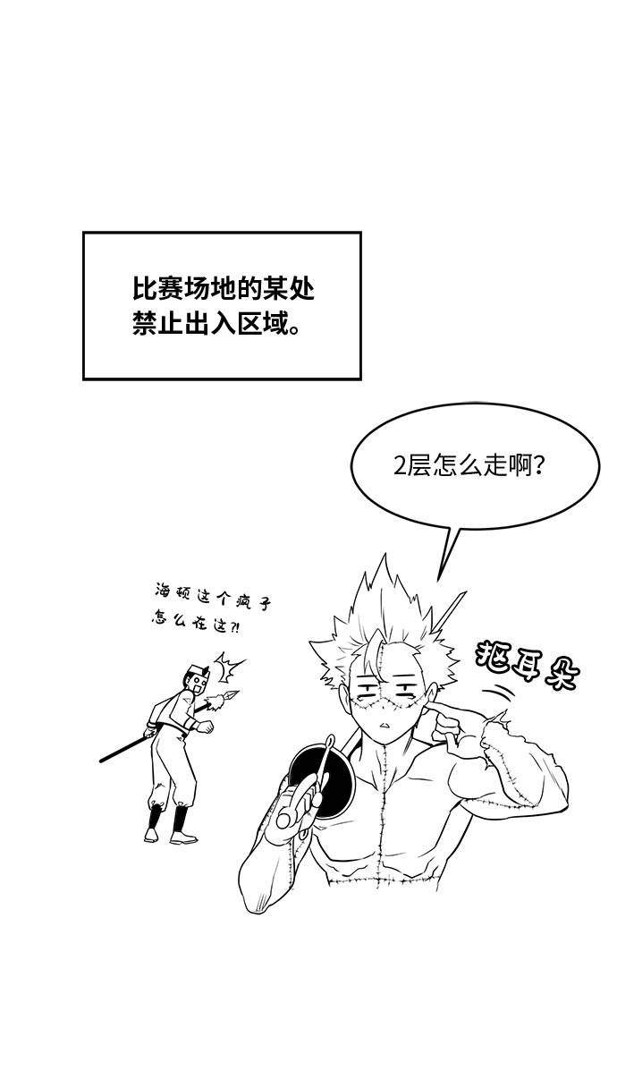 [第49话] 最终的胜者83