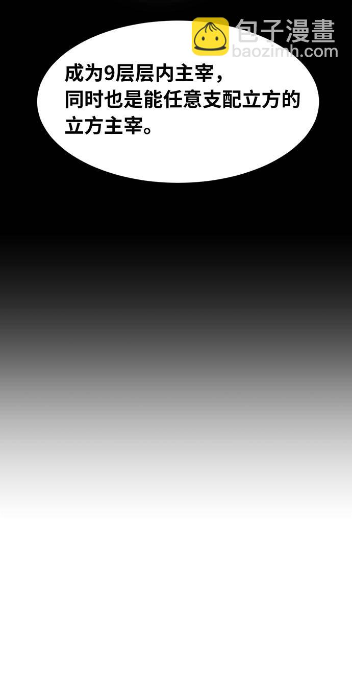 [第50话] 纽带13