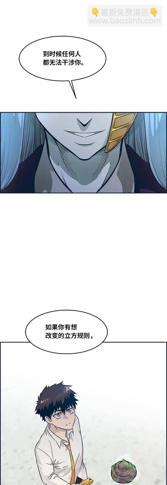 [第50话] 纽带14