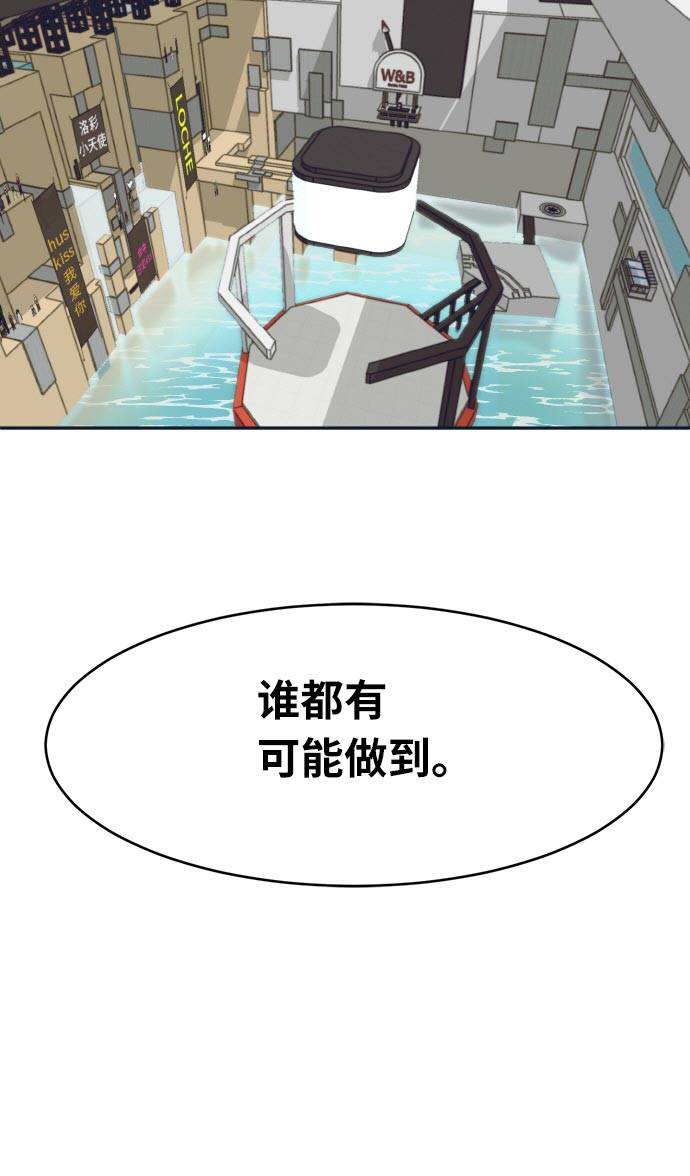[第50话] 纽带16