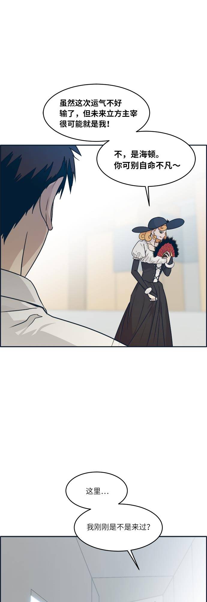 [第50话] 纽带18