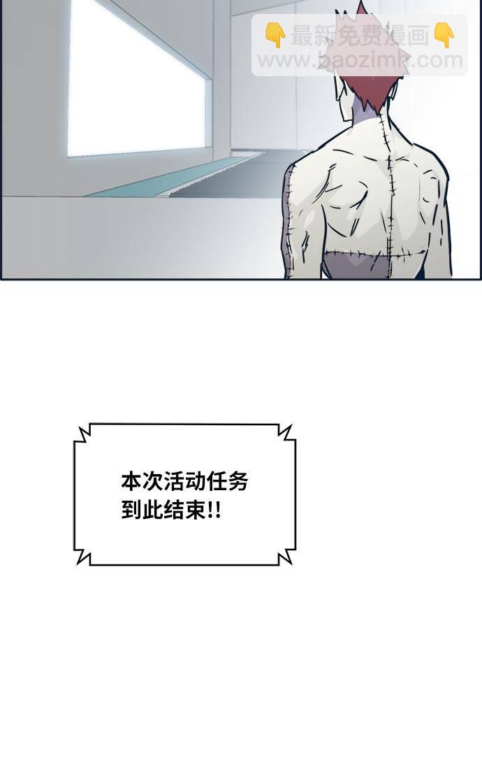 [第50话] 纽带19