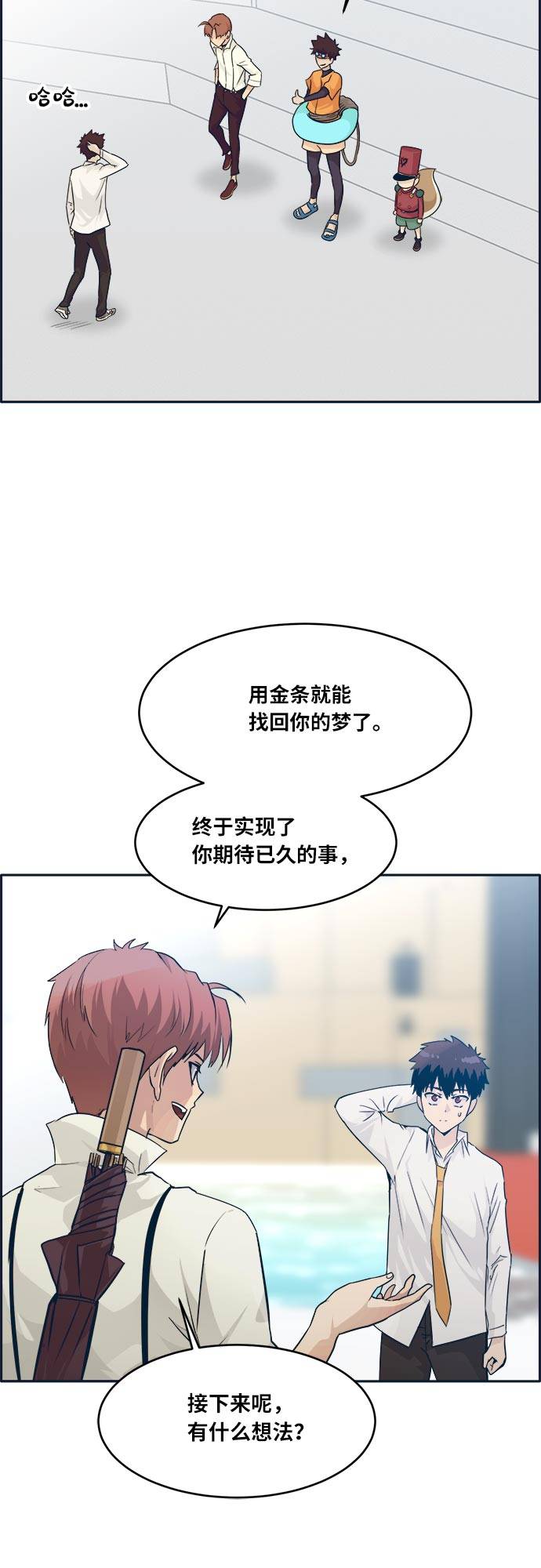 [第50话] 纽带21