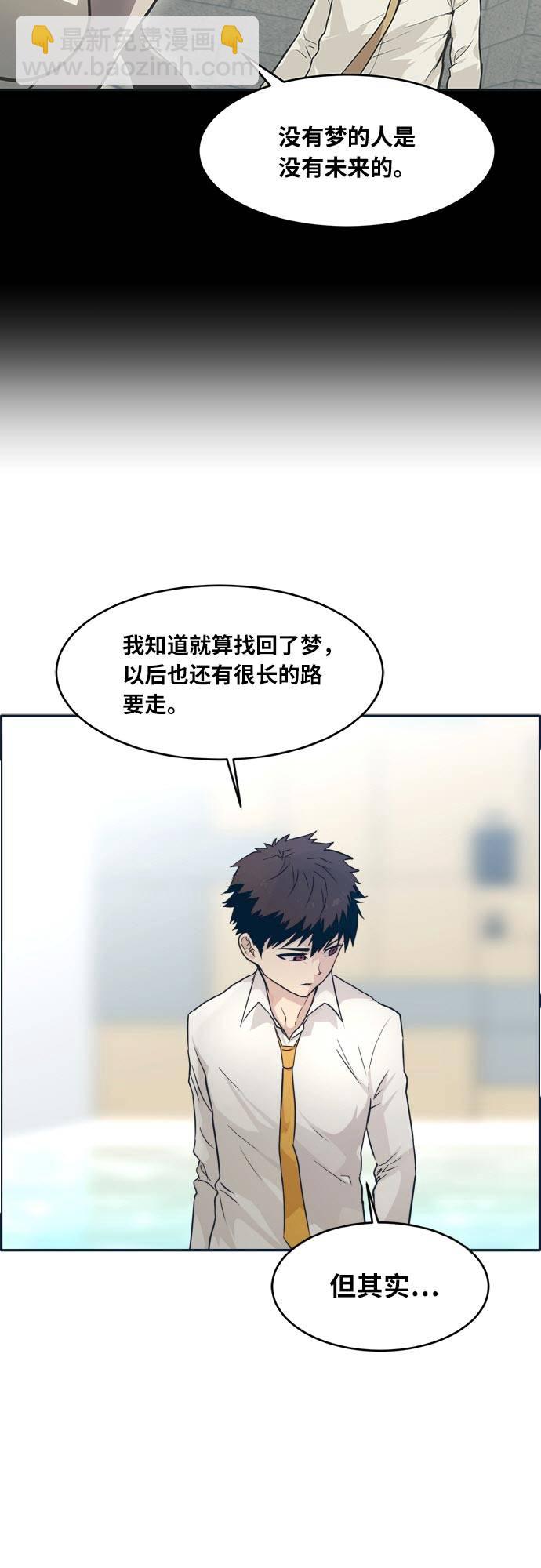 [第50话] 纽带25