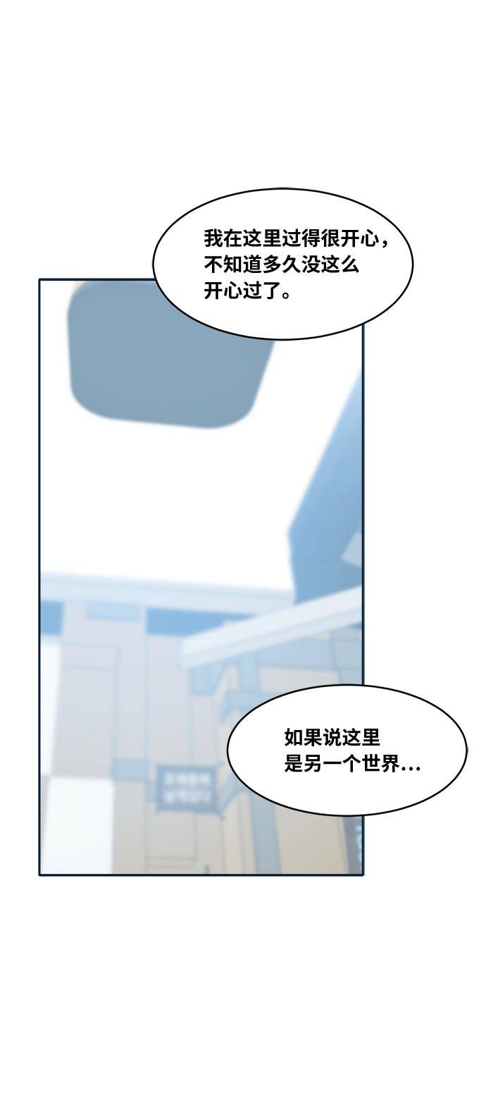 [第50话] 纽带27
