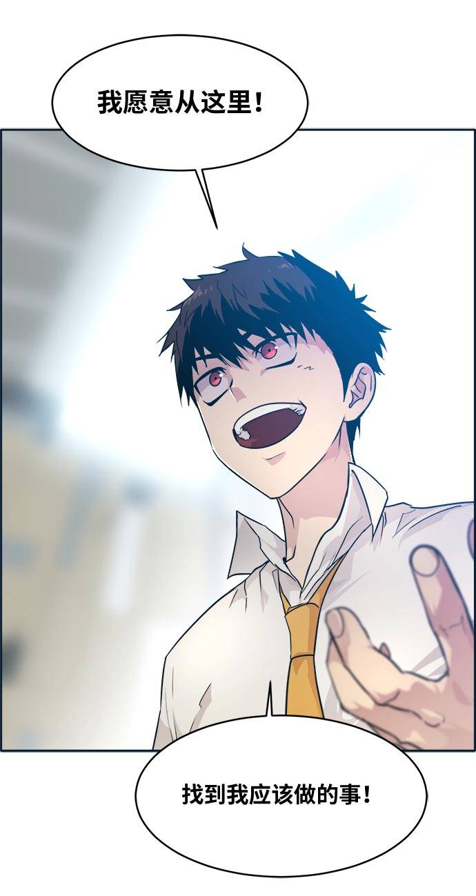 [第50话] 纽带28