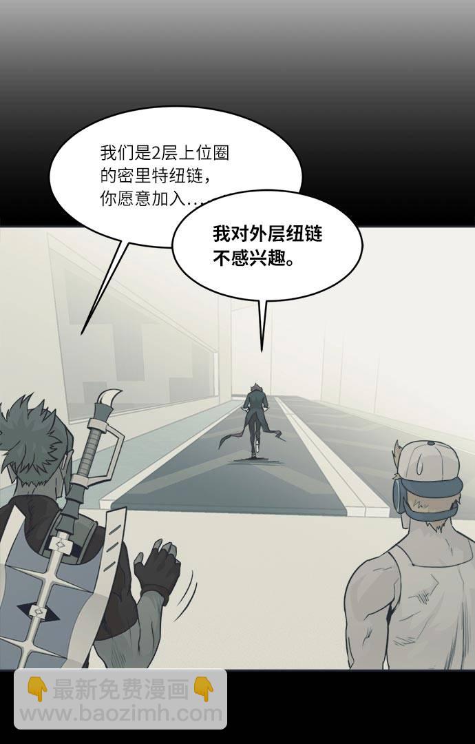 [第50话] 纽带31
