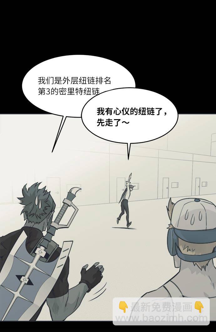 [第50话] 纽带32