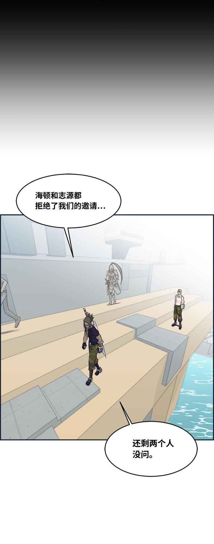 [第50话] 纽带33