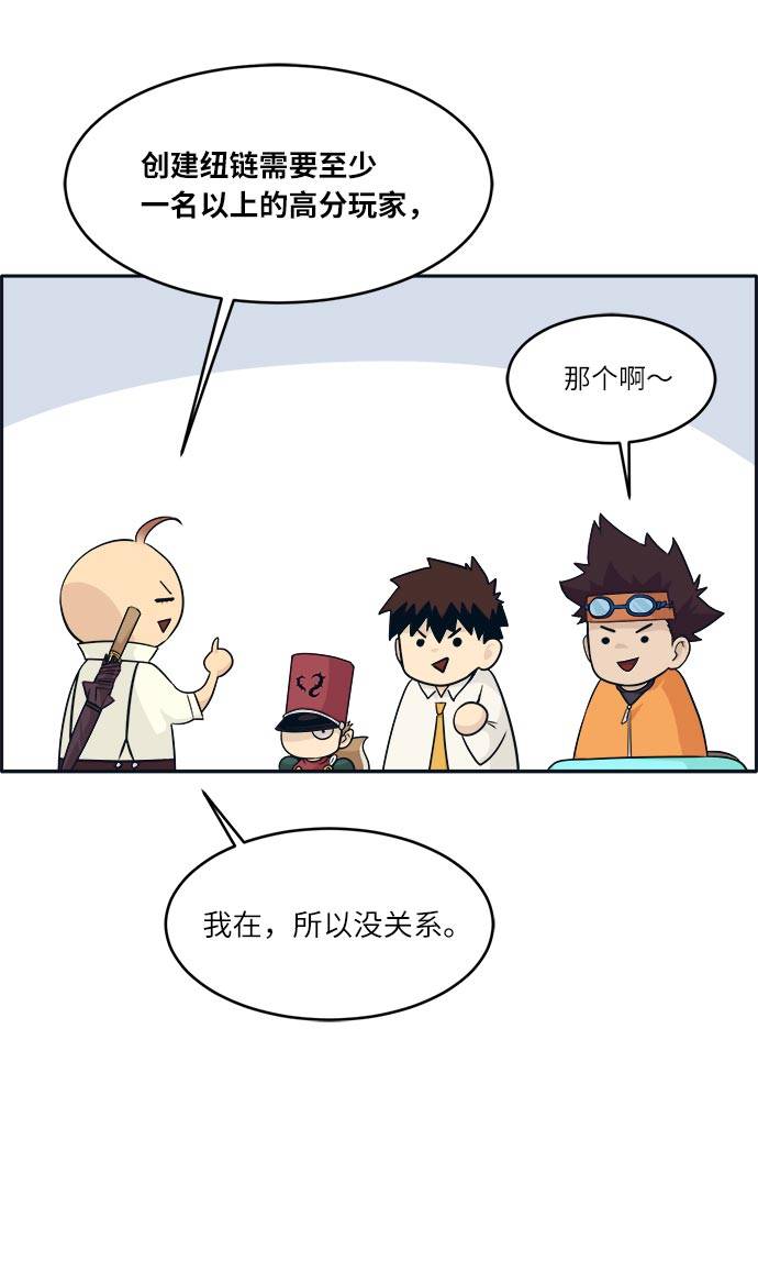 [第50话] 纽带37