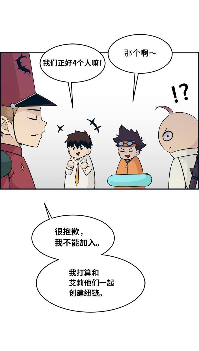 [第50话] 纽带40