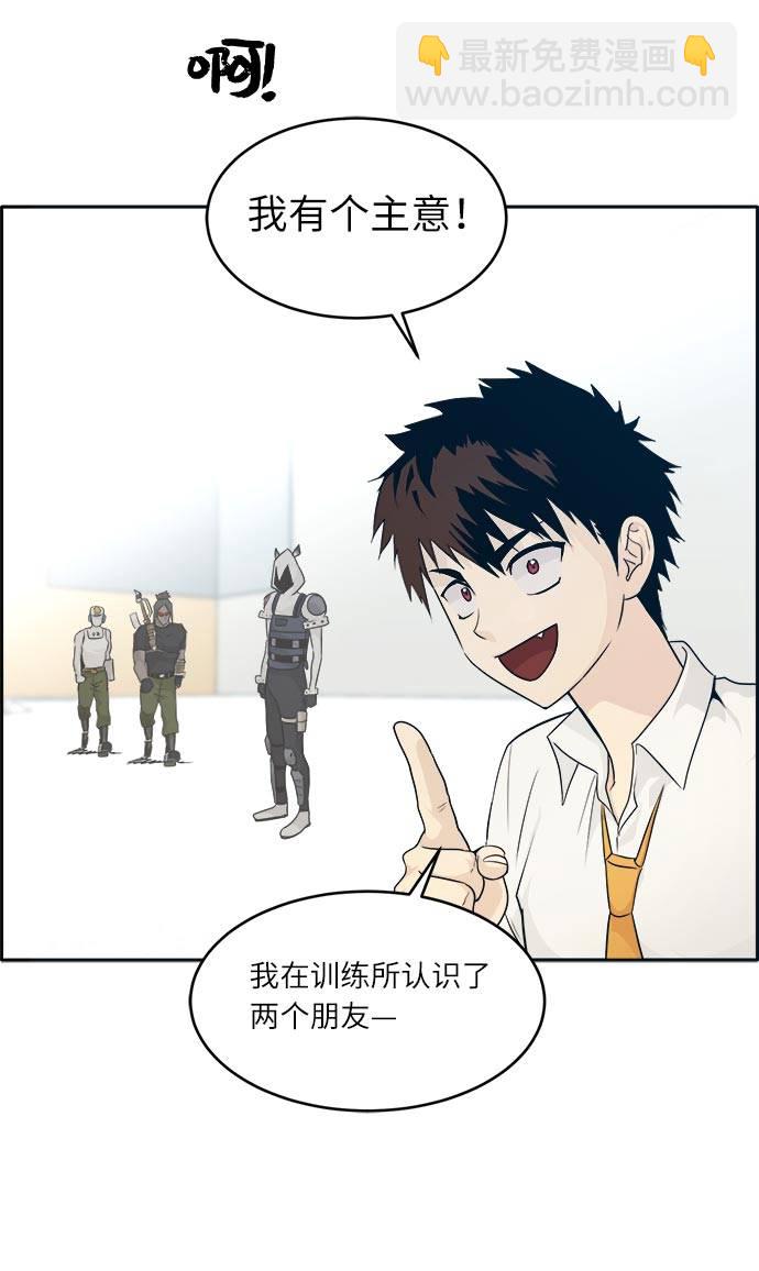 [第50话] 纽带50