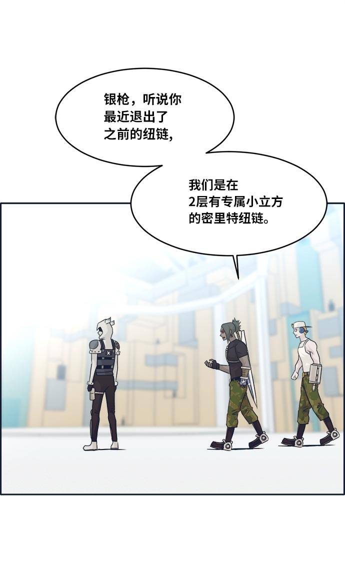 [第50话] 纽带51