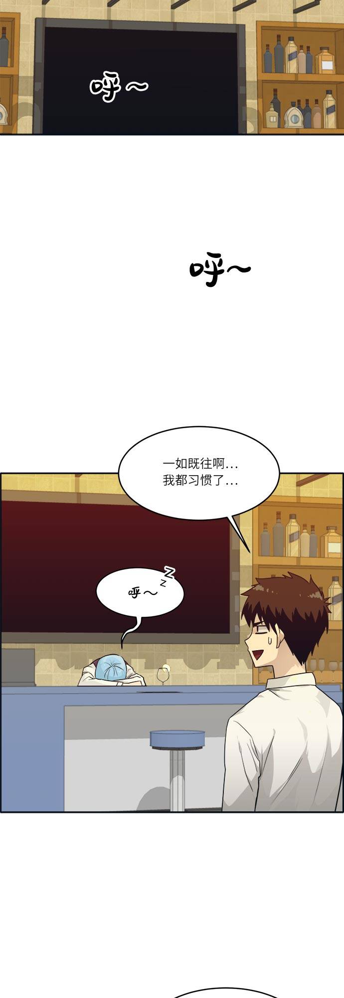 [第50话] 纽带57