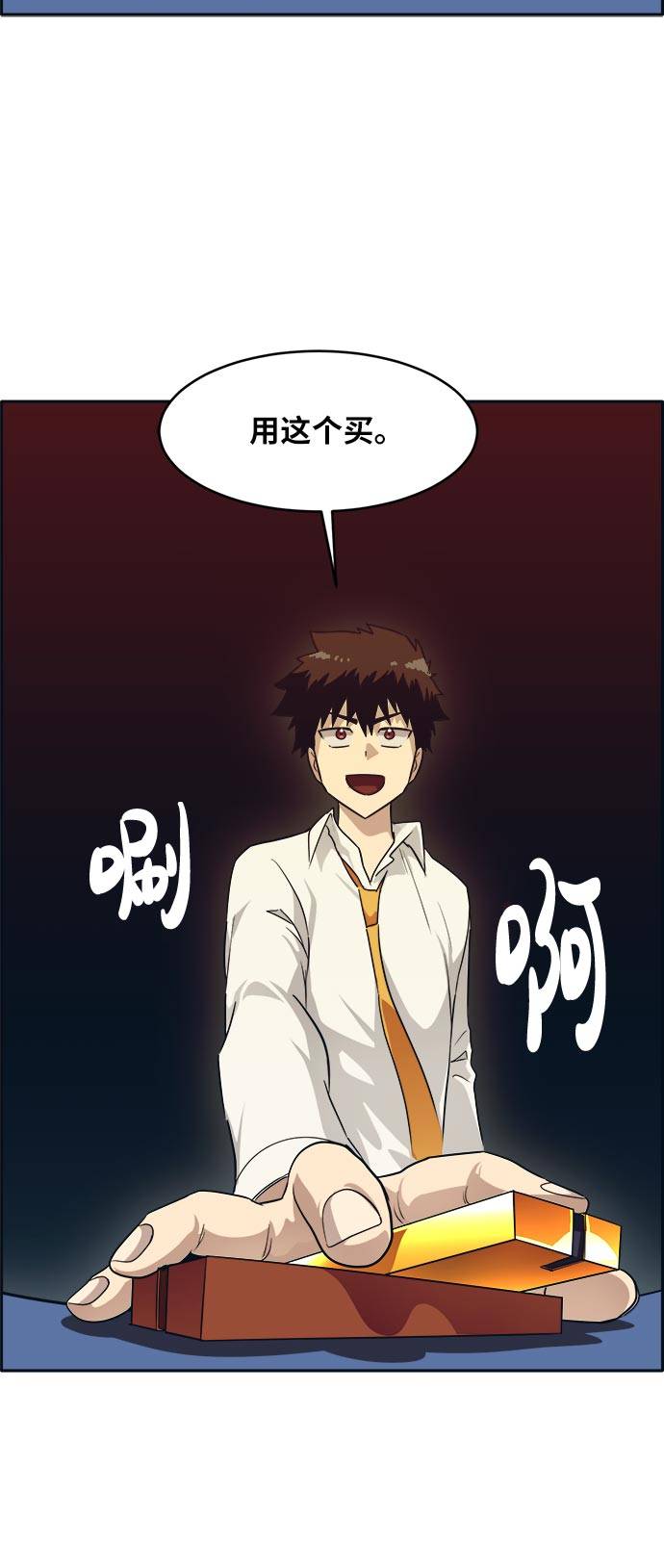 [第50话] 纽带59