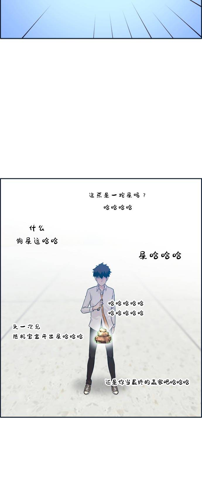 [第50话] 纽带6