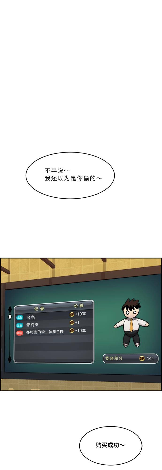 [第50话] 纽带62