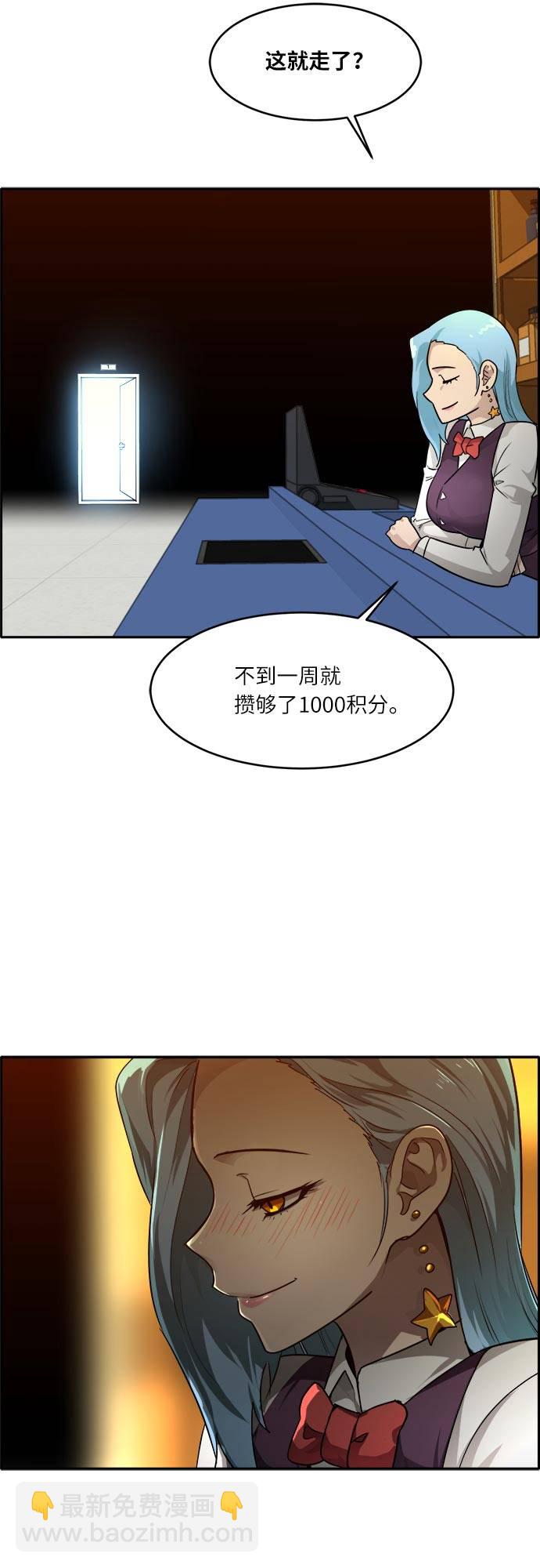 [第50话] 纽带64