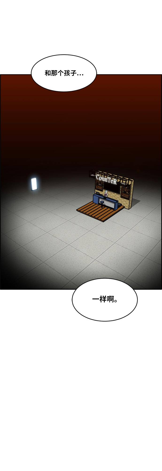[第50话] 纽带65